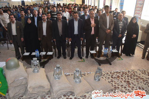 برگزاری یادواره شهدای دانش آموز شهرستان شهرضا