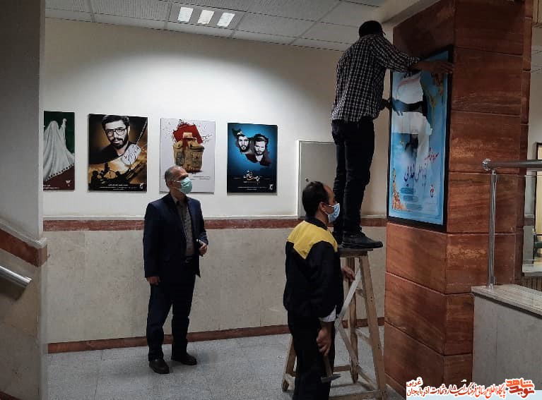 گزارش تصویری/ نصب تابلو شهدای شاخص آذربایجان غربی در سالن اداره کل بنیاد شهید این استان