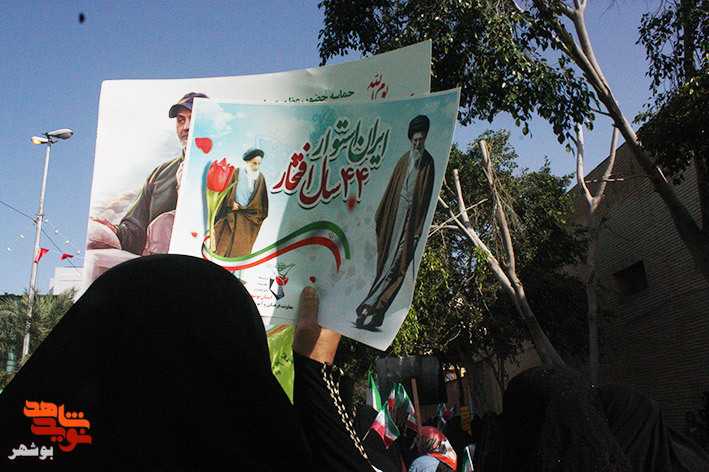 جشن بزرگ چهل و چهارمین سالروز پیروزی انقلاب اسلامی ایران برگزار شد