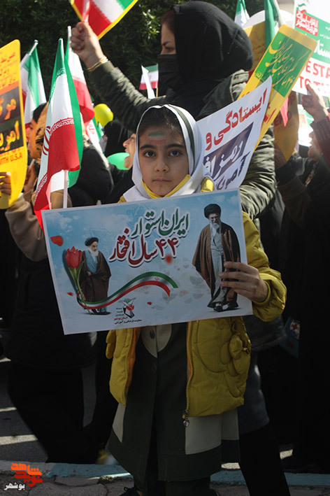 جشن بزرگ چهل و چهارمین سالروز پیروزی انقلاب اسلامی ایران برگزار شد