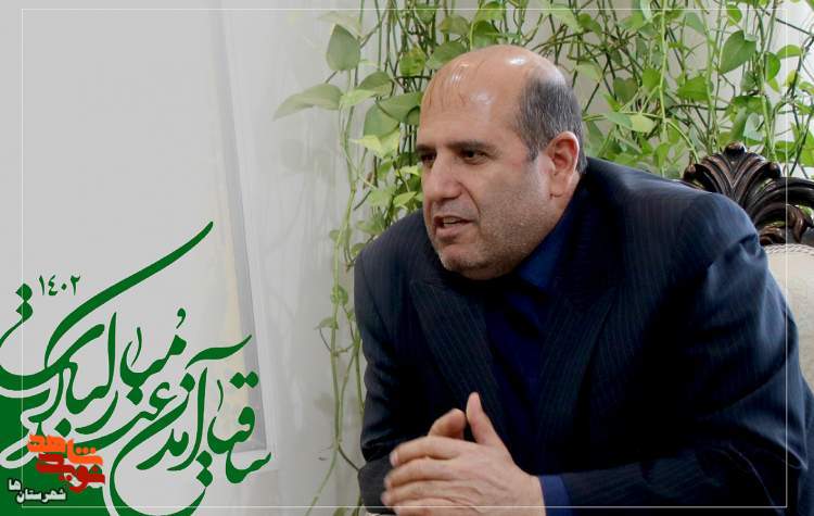 پیام تبریک مدیرکل بنیاد شهرستان‌های استان تهران به مناسبت آغاز سال نو و حلول ماه رمضان