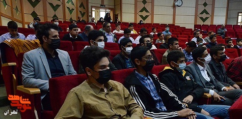 جشن تکلیف دانش آموزان پسر پایه نهم مدارس شاهد شهر تهران در سالن همایش خانه معلم