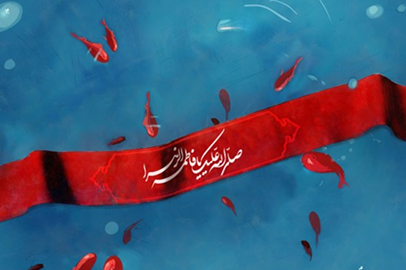 شهید عباس آئینه نگینی