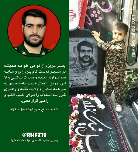 حریة حلب معقد مع اسم 
