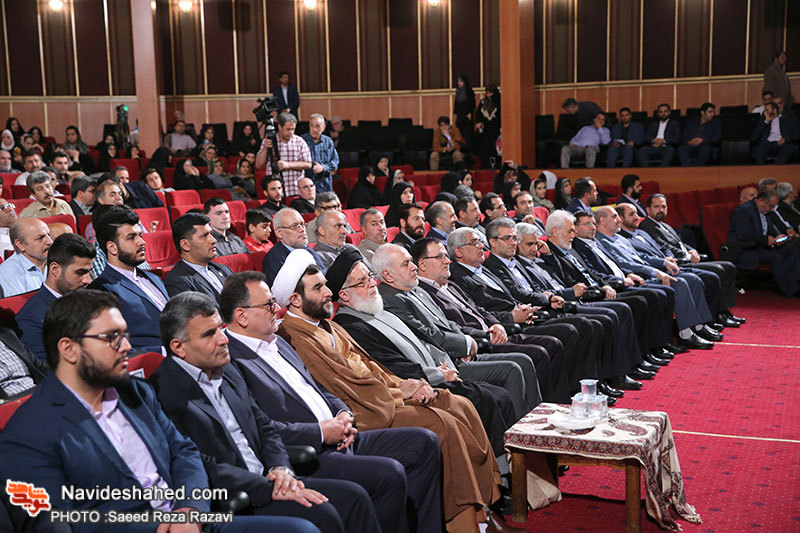 صور موتمر 