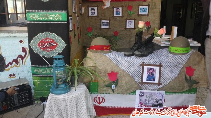 بدایة العام الدراسی الجدید مع تخلید ذکری الشهداء بمدینة رابر