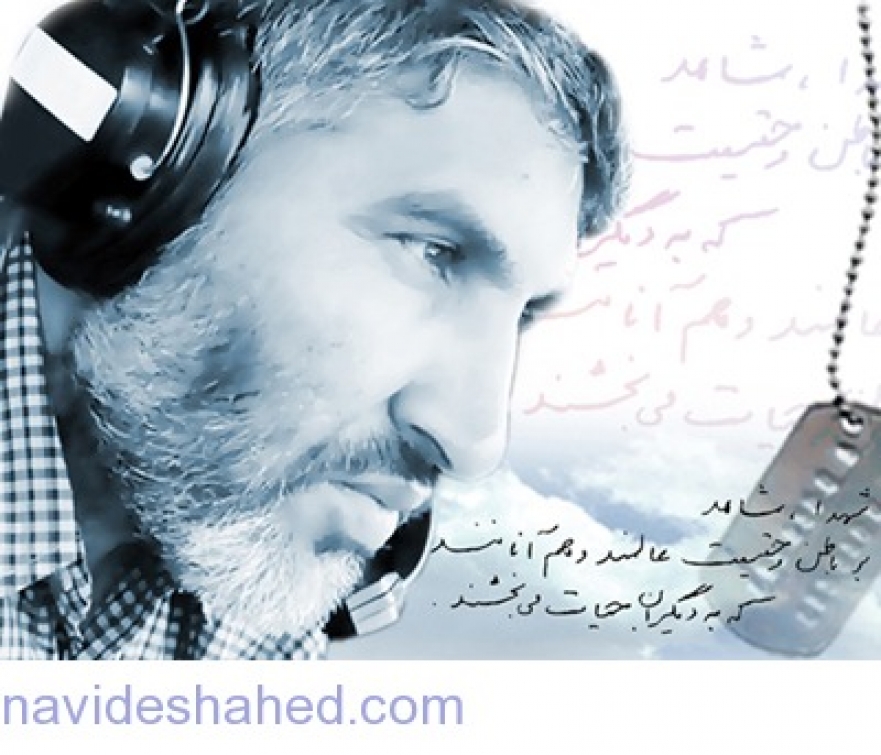 martyr ahmad kazemi