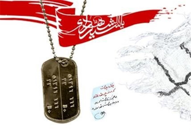 Dignity of Martyrs; Good bye mother, you will never see me again Dignity of Martyrs; Good bye mother, you will never see me again