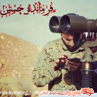 A man whose epic and bravery were not less than Martyr A man whose epic and bravery were not less than Martyr