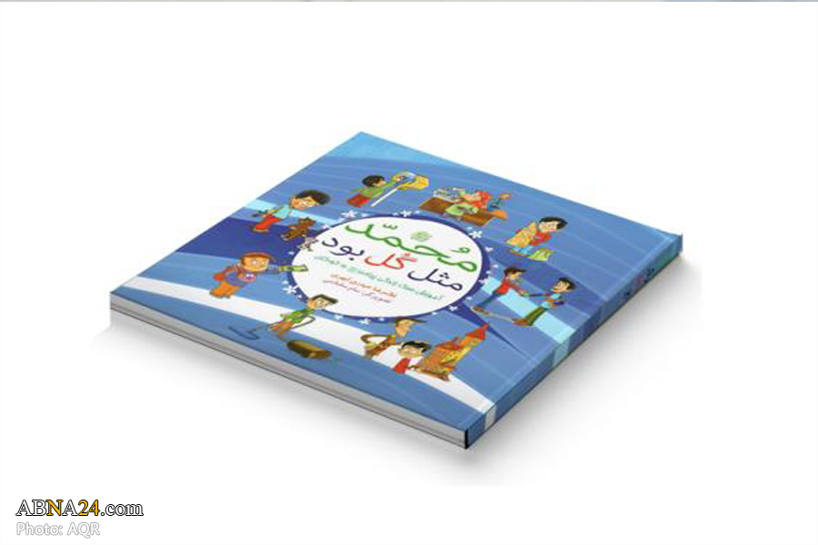 Book of Book of