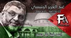 Biography Of Abd al Aziz Rantisi Biography Of Abd al Aziz Rantisi