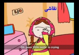 قصه هاي نويد و ندا / نقاشي