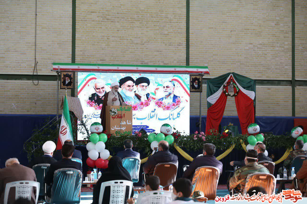 زنگ انقلاب در دبیرستان شاهد بهشتیان نواخته شد