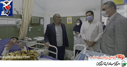 فیلم/عیادت از ایثارگران بستری در بیمارستان شهید بهشتی یاسوج
