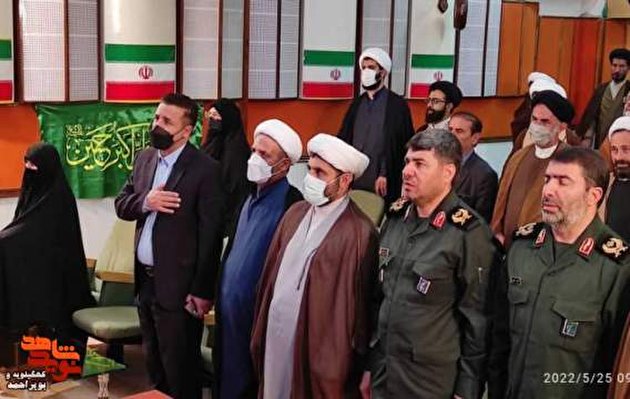 کنگره ۴۰۰۰ شهید روحانی به صورت وبینار از طریق شبکه افق در سالن صدا و سیمای استان