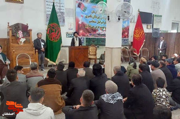 مراسم گرامیداشت شهدای افغانستانی حادثه تروریستی کرمان در کاشان برگزار شد