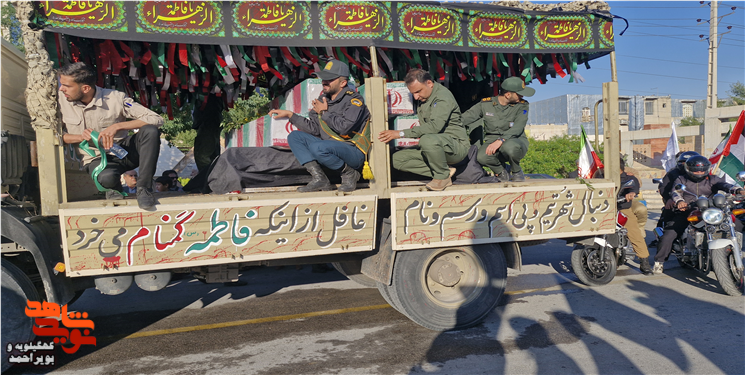 تشییع پیکر مطهر ۵ شهید گمنام در دوگنبدان