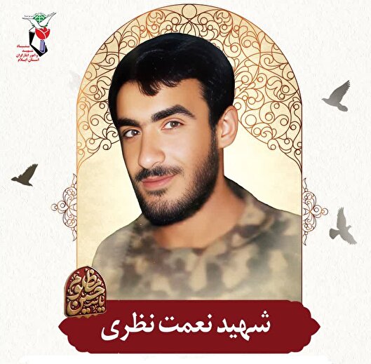 «میدان سخت» 