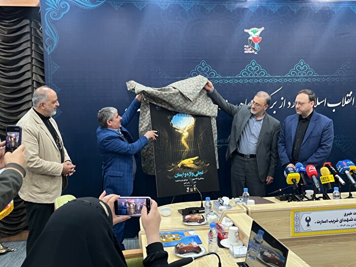 ۳۶ کتاب نشر شاهد در اجلاسه کنگره شهدای شهدای غریب در اسارت رونمایی می شود