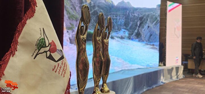 بازتاب رسانه‌ای آیین پایانی جشنواره ملی داستان ایثار و شهدای غریب در شبکه...