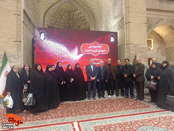 عکس/ دیدار و تکریم خانواده‌های شهدای «غریب اسارت» کهگیلویه و بویراحمد