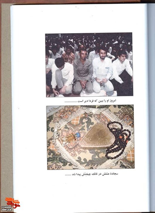 از فلوریدا تا فتح المبین؛ تجلی گام‌های دانشجوی...