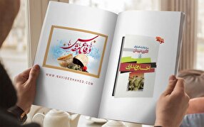 مهمان خوش‌قول/ خاطره‌ای از شهید «مهدی باکری»