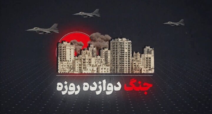 بامداد ۲۳ خرداد