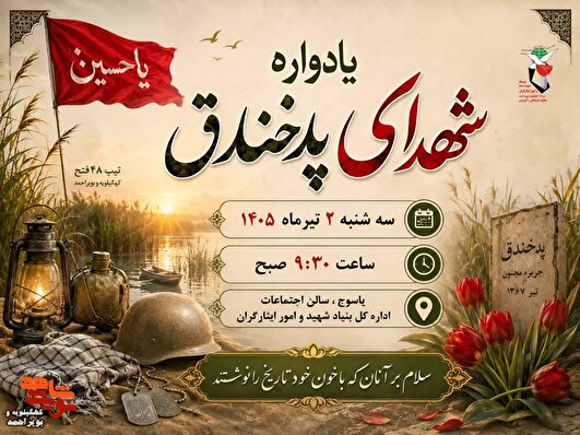 «پد خندق»؛ جغرافیای بی‌قراری در دل هور / آنجا که ۱۶ ساعت، به وسعت ابدیت شد