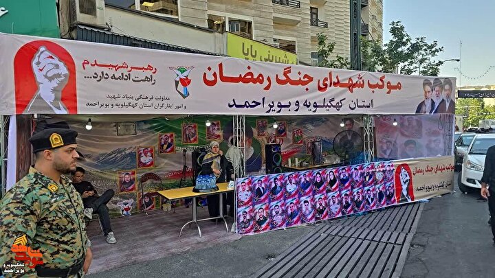 در صف مقدم خدمت به عزاداران رهبری؛ «موکب شهدای جنگ رمضان» استان کهگیلویه...