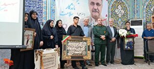 غیرت و ایثار جوانان، سدراه تجزیه ایران شد/ یادواره...