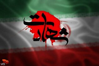 شهادت مأمور انتظامی در شهرستان بویراحمد هنگام...