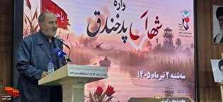 پادکست/ روایتی از حماسه‌آفرینی رزمندگان کهگیلویه...