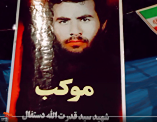 موکب شهید سید قدرت‌الله دستفال؛ میزبان زائران...