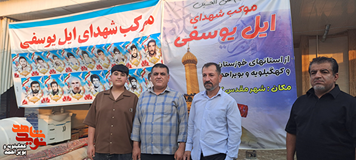 عکس| موکب شهدای یوسفی راهی کربلا شد
