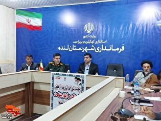 از ساماندهی گلزار شهدا تا تکالیف اجرایی برای ترویج...