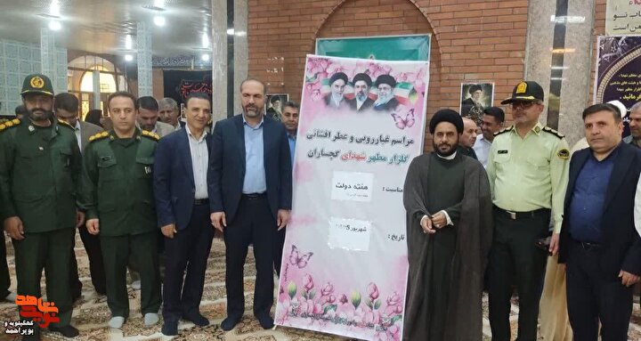 مسئولان گچساران در آغازهفته دولت با شهدا تجدید میثاق کردند