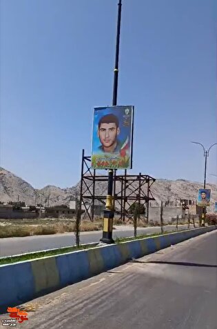 سیمای شهر باشت به عطر شهادت معطر شد/ نصب تمثال...
