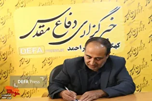رشد تولیدات هنری و سینمایی دفاع مقدس در کهگیلویه...