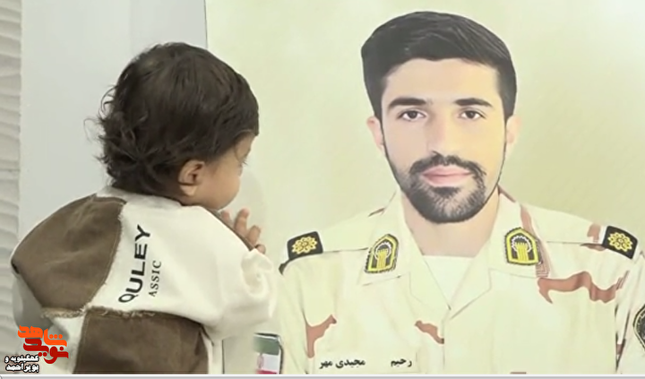 کلیپ/ مرزبان شهید رحیم مجیدی‌مهر