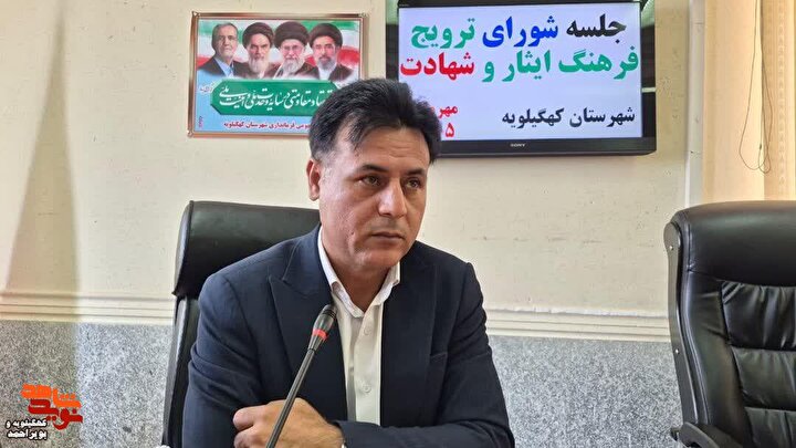 کنگره شهدای دانش‌آموز کهگیلویه و بویراحمد در دهدشت برگزار می‌شود