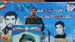 عکس| یادواره شهیدان جشان زاده در بهمئی