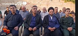 یادواره چهار شهید روستای شیرازی چرام