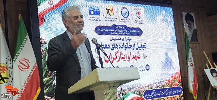 فیلم| تجلیل از خانواده های شهدا و ایثارگر صنعت آب و برق کهگیلویه وبویراحمد