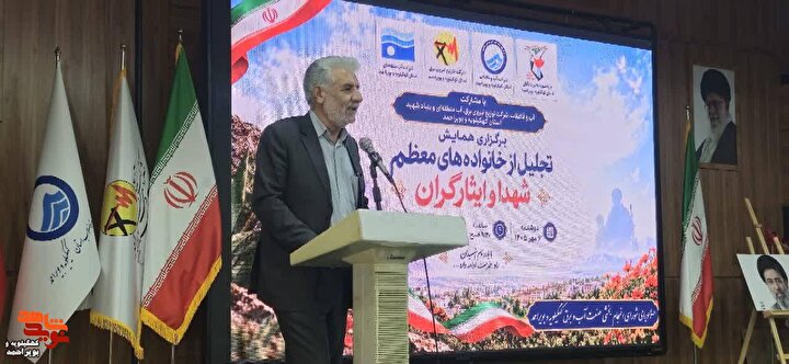 فیلم| تجلیل از خانواده های شهدا و ایثارگر صنعت آب و برق کهگیلویه وبویراحمد